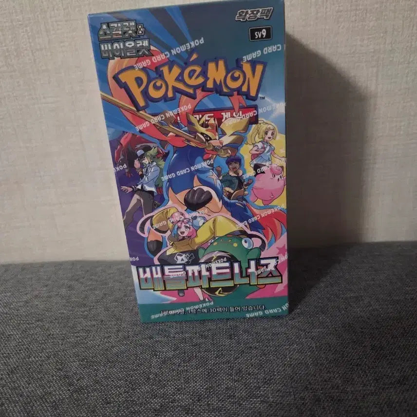 [BUNJANG] Pokemon Card Game Expansion Pack: Battle Partners / 포켓몬 카드 게임 확장팩 배틀 파트너즈 판매합니다