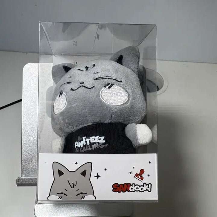 [BUNJANG] Anitiz Cementiz Sandeok Doll Keyring / 애니티즈 시멘티즈 산덕이 인형 키링