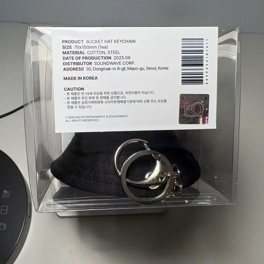 [BUNJANG] Anitiz Popup Hat Keychain / 애니티즈 팝업 모자 키체인