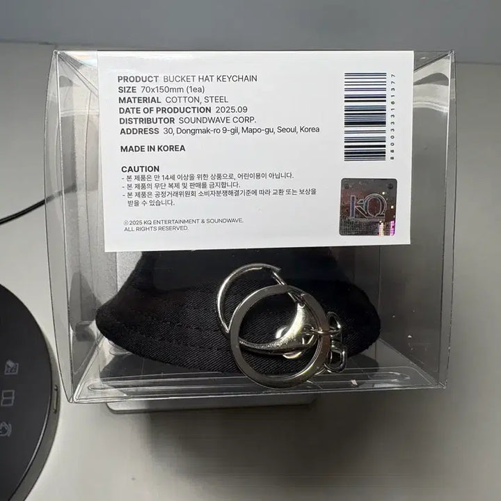 [BUNJANG] Anitiz Popup Hat Keychain / 애니티즈 팝업 모자 키체인