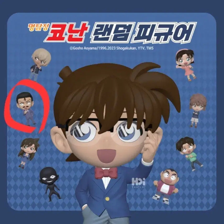[BUNJANG] Detective Conan Random Figure / 명탐정 코난 랜덤 피규어 유명한