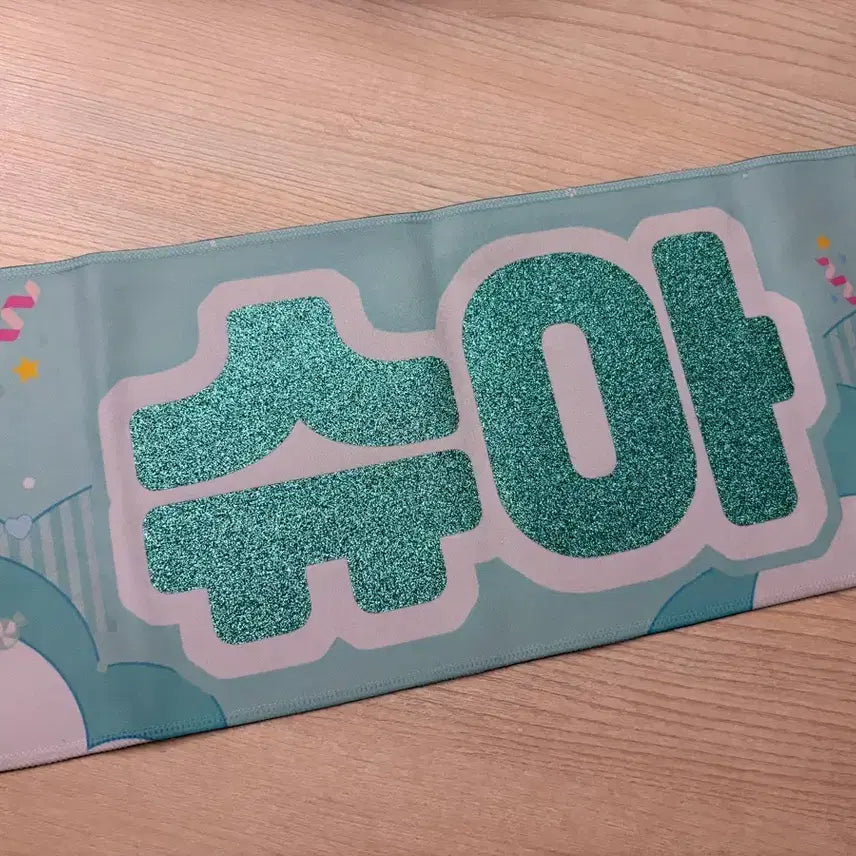 [BUNJANG] Seventeen Joshua Slogan / 조슈아 슬로건