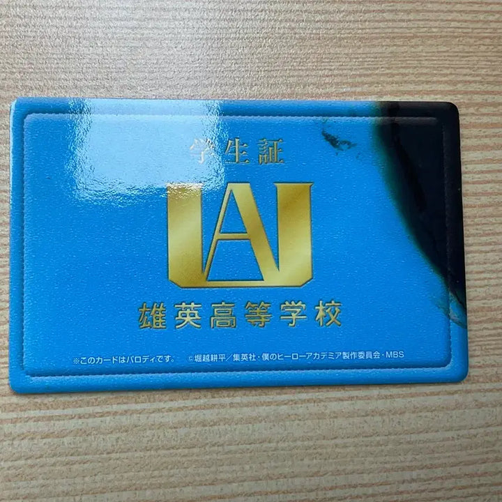 [BUNJANG] My Hero Academia Bakugo Katsuki Student ID Card / 히로아카 나히아 학생증 바쿠고 카츠키