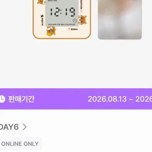 [BUNJANG] DAY6 Young K Photocard / 데이식스 영케이  포카