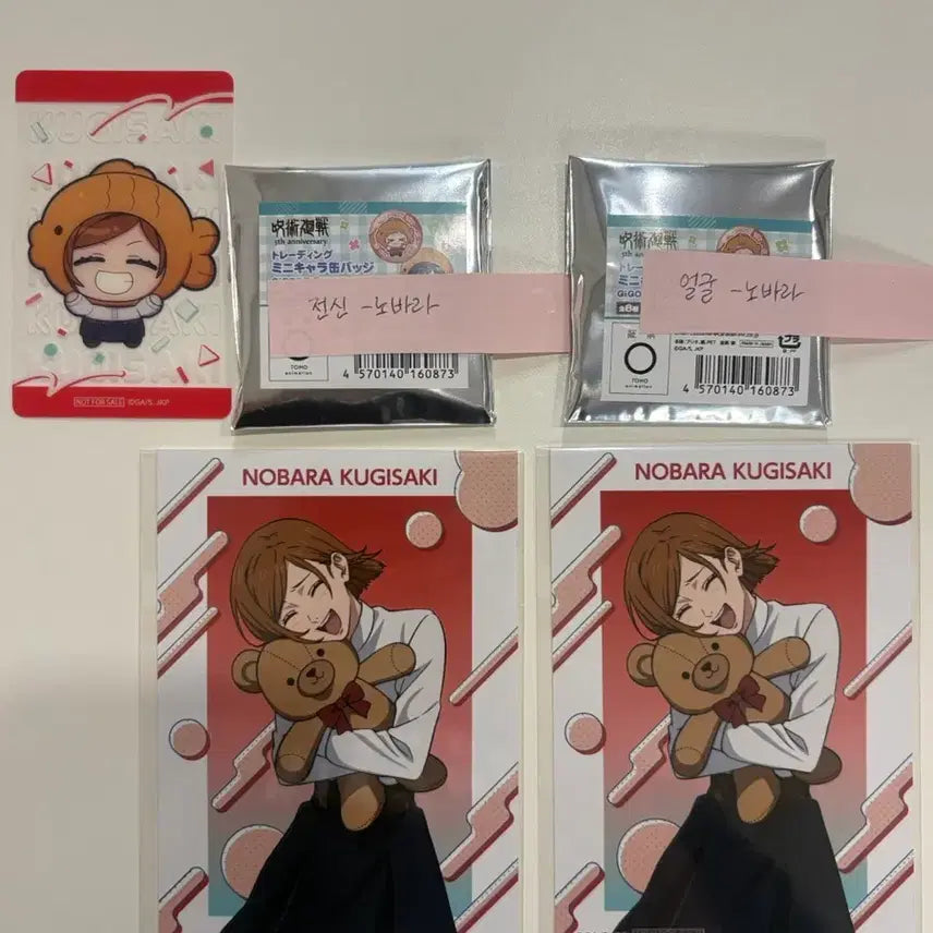 [BUNJANG] Jujutsu Kaisen x GIGO Nobara Kugisaki Collaboration Badges (2 pcs) + POB / 주술회전 gigo 콜라보 노바라 뱃지 2개 + 특전 판매