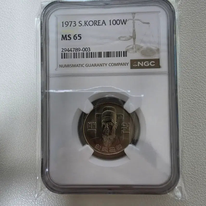 [BUNJANG] South Korea 100 Won Coins (1973, 1978) NGC MS65 Bundle Set / 1973 1978년 100원 NGC MS65 2개 일괄