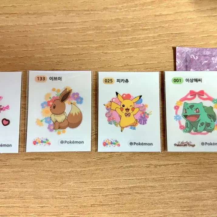 [BUNJANG] Pokemon Stickers Bundle Set / 포켓몬 이벤트 띠부씰 (일괄)