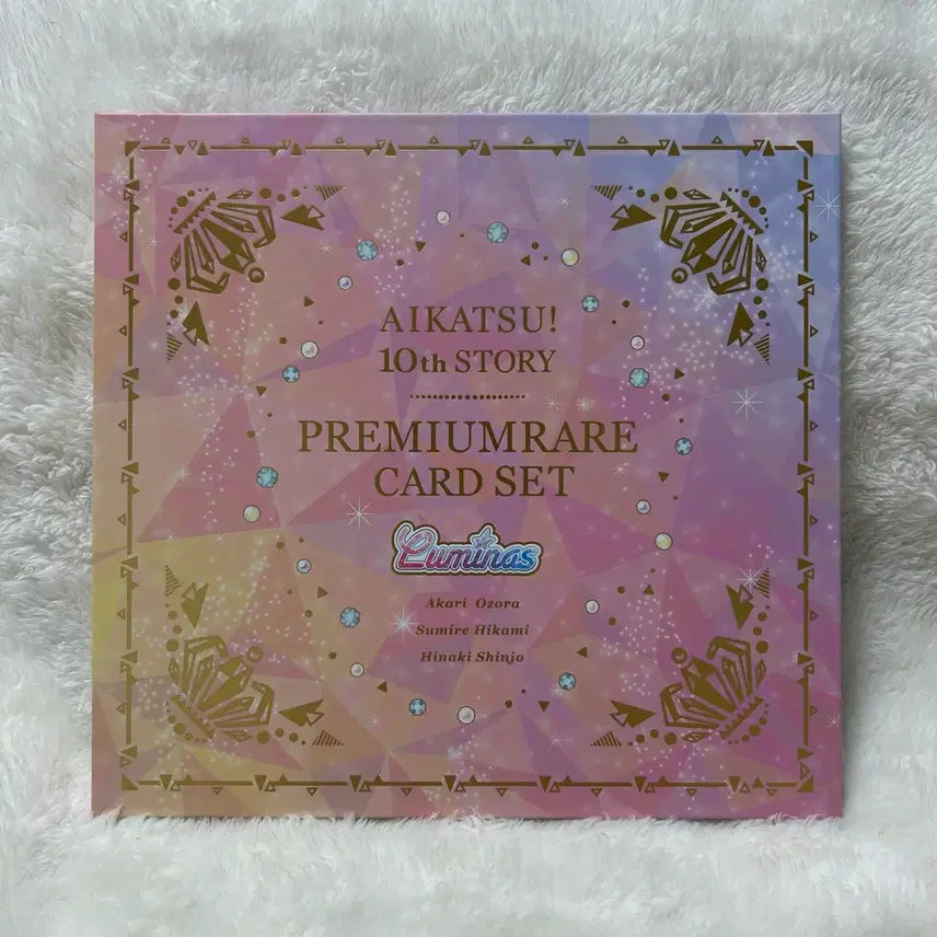 [BUNJANG] Aikatsu Luminous Booklet Premium Card Set Akari, Sumire, Hinaki / 아이카츠 루미너스 북렛 프리미엄 카드 세트 아카리 스미레 히나키 아이엠스타 하늘 리라 희나 룰렛 10주년