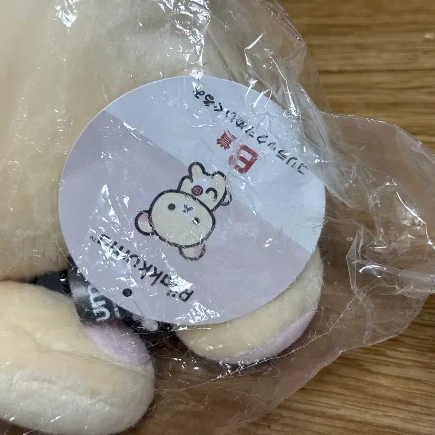 [BUNJANG] Neo Rilakkuma Kuji Part 9 B Prize Korilakkuma Plush / 네오 리락쿠마 쿠지 part.9 B상 코리락쿠마 인형