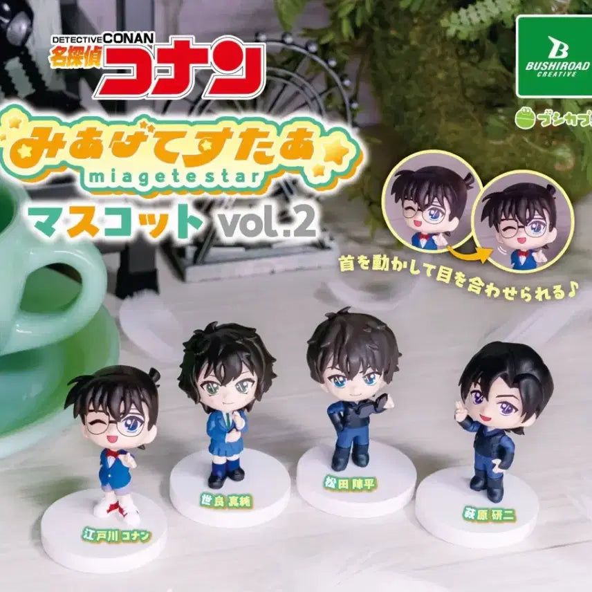 [BUNJANG] Detective Conan MaigeteSta Mascot Keychain Set / 명탐정 코난 마이아게테스타 마스코트 가챠 코난세라하기와라 양도