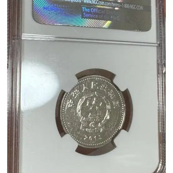 [BUNJANG] 2015 Chinese Yuan 70th Anniversary Commemorative Coin NGC Graded / 2015 중국 위안화 70주년 기념 주화 NGC 등급