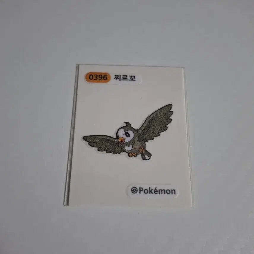 [BUNJANG] Pokemon 2025 Season 4 Torchic Sticker / 포켓몬 2025 시즌4 0396 찌르꼬 띠부씰