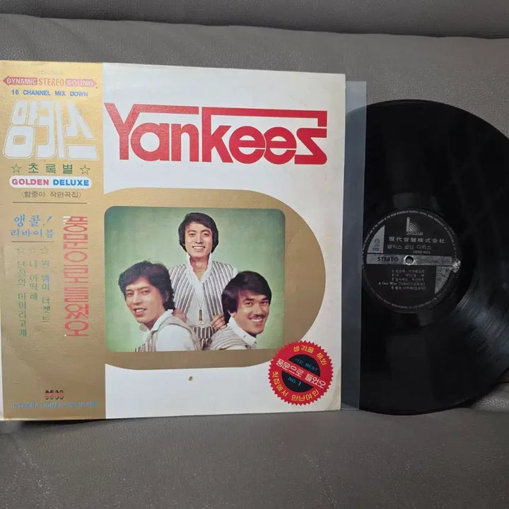 [BUNJANG] Yangxi Golden Deluxe LP / 양키스 골든 디럭스 LP