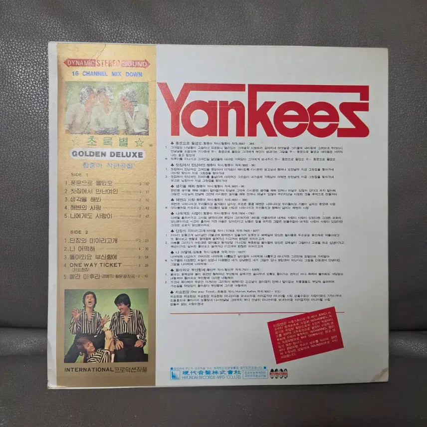 [BUNJANG] Yangxi Golden Deluxe LP / 양키스 골든 디럭스 LP