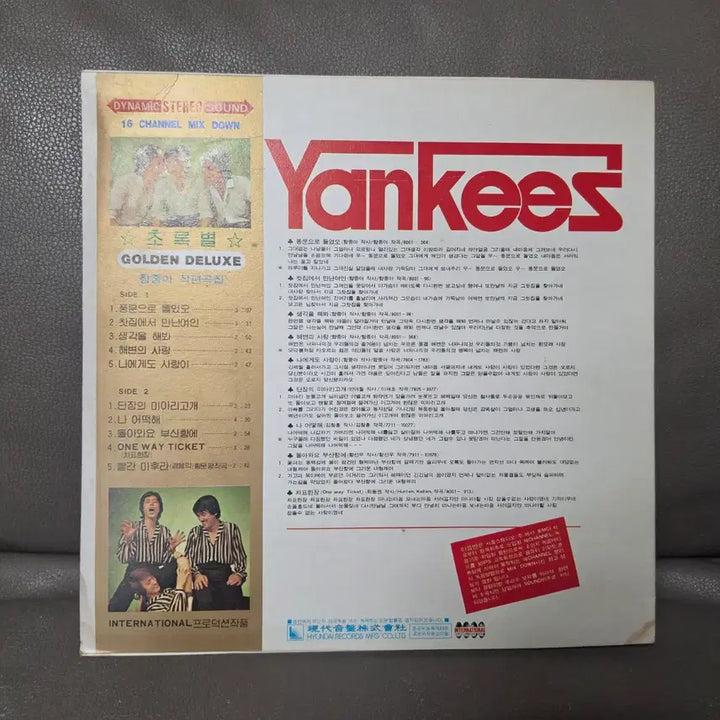 [BUNJANG] Yangxi Golden Deluxe LP / 양키스 골든 디럭스 LP