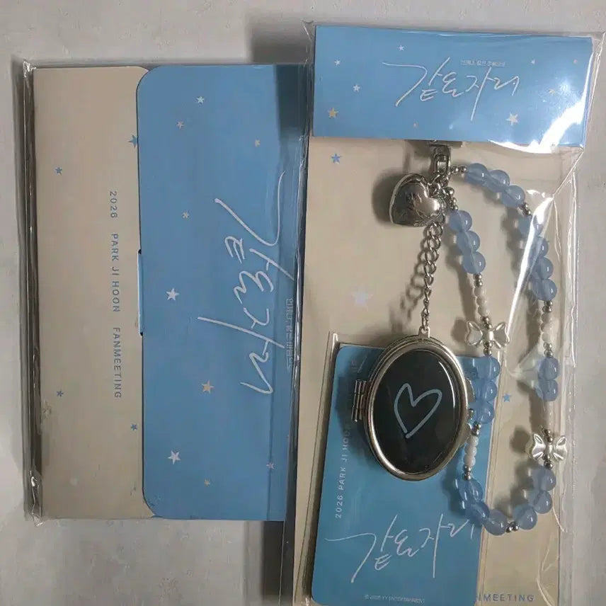 [BUNJANG] Park Ji Hoon Same Seat Photomirror Keyring (Sealed) + Photopackage (Unsealed) Bundle Set / 박지훈 같은자리 포토미러키링(미개봉)+포토패키지(단순개봉)