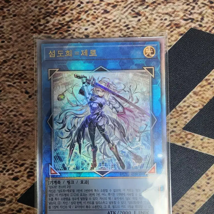 [BUNJANG] Ash Blossom &amp; Joyous Spring Ultra Rare Korean Edition / 섬도희 제로 울레 한글판