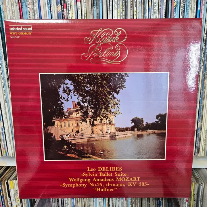 [BUNJANG] Mozart and Others Classical 5 LP Set / 클래식 5장 모짜르트외~ lp판  민트급