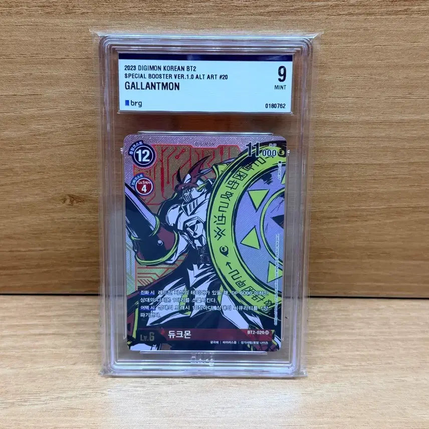 [BUNJANG] Digimon Card Game Dukemon SR BRG9 / 디지몬카드 듀크몬 sr brg9 팝니다