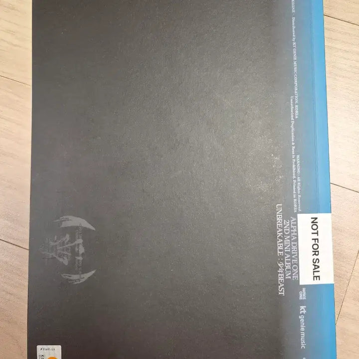 [SOLD OUT] [BUNJANG] ALPHADRIVEONE ALD1 BORN DIRE Signed Album / 알파드라이브원 ALD1 BORN DIRE 친필 싸인 앨범 비매