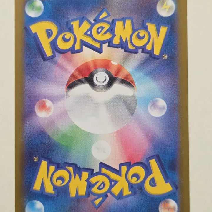 [BUNJANG] Pokemon Card - Starmie AR (Japanese Version) / 포켓몬카드 일판 슈륙챙이 AR