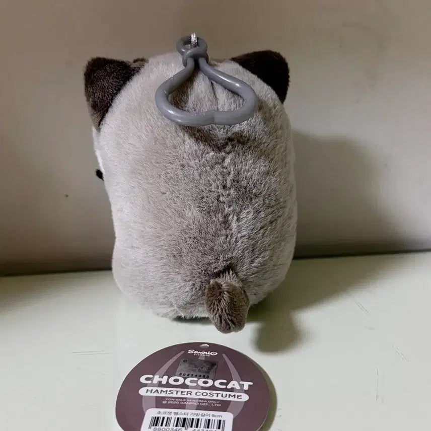 [BUNJANG] Sanrio Chococat Hamster Costume Plush Keychain / 산리오 초코캣 햄스터 코스튬 인형 키링