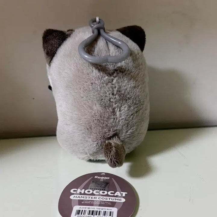 [BUNJANG] Sanrio Chococat Hamster Costume Plush Keychain / 산리오 초코캣 햄스터 코스튬 인형 키링