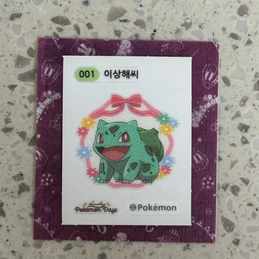 [BUNJANG] Pokemon Lovely Sticker Bulbasaur / 포켓몬스터 러블리 띠부씰 이상해씨