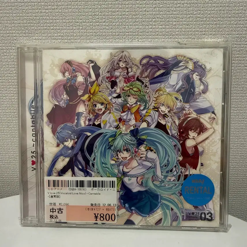 [BUNJANG] Vocaloid Love Nico V25 Cantabile Compilation Album CD / 보컬로이드 CD Vocaloid Love Nico V25 Cantabile