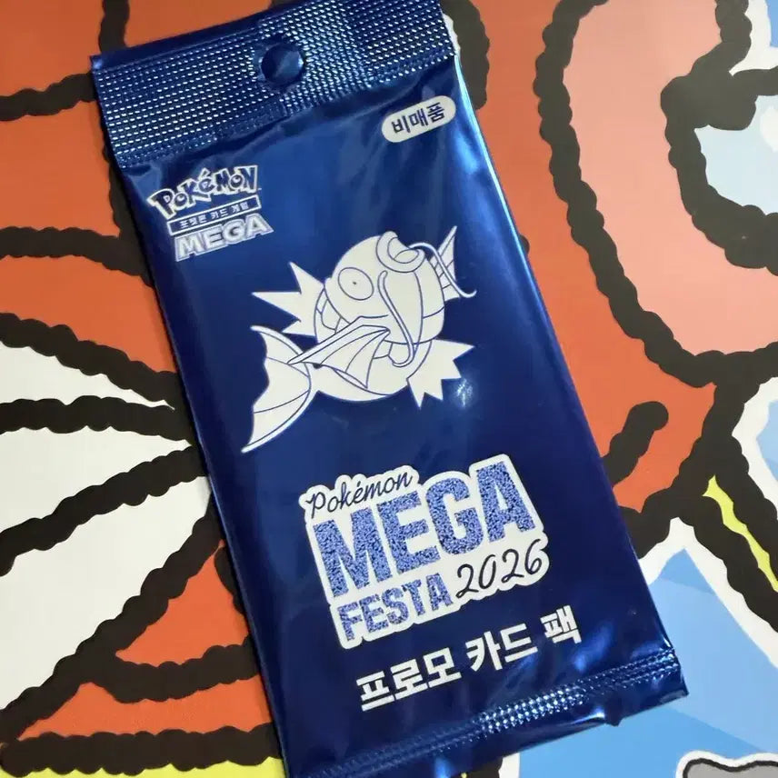 [BUNJANG] Pokemon Magikarp Promo Card (Sealed) / 포켓몬 잉어킹 프로모 카드 미개봉