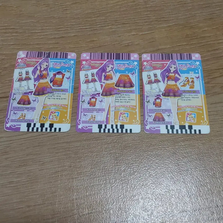 [BUNJANG] Aikatsu! Akari Ozora "Summer Marine" Trend Collection Card / 아이카츠 아이엠스타 카드 한판 한글판 칸자키 미즈키 루나 더블엠 아쿠아리움 트렌드 콜렉션 서머 마린
