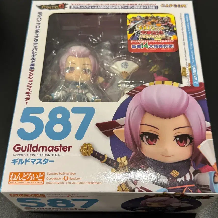 [BUNJANG] Monster Hunter Guild Master Nendoroid / 몬스터헌터 길드마스터 넨도로이드