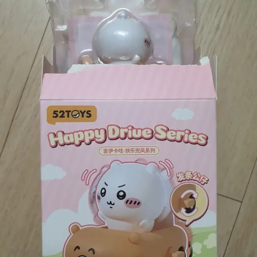 [BUNJANG] Chiikawa Happy Drive Series Figure / 먼작귀 치이카와 해피 드라이브 시리즈 피규어
