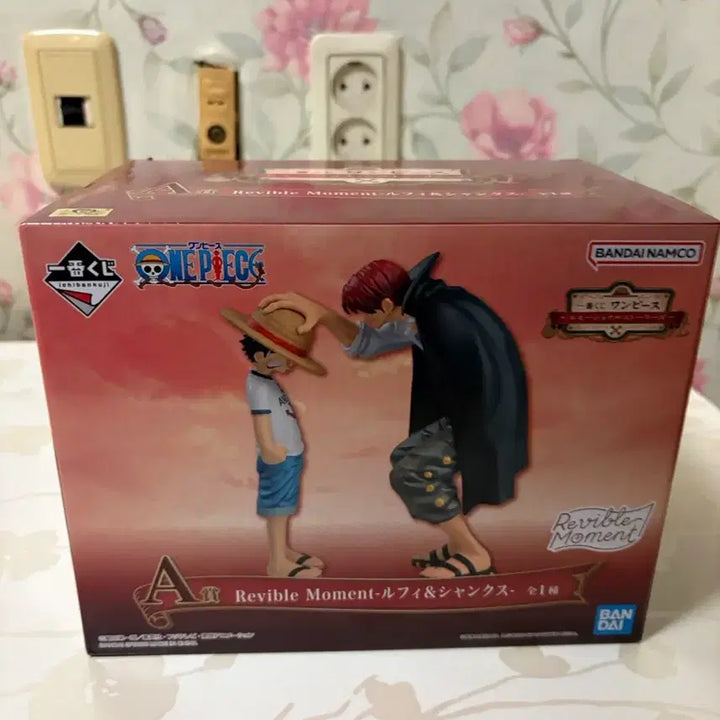 [BUNJANG] One Piece Ichiban Kuji Monkey D. Luffy &amp; Shanks A Prize Figure (Sealed) / [미개봉] 원피스 제일복권 루피&amp;상크스 A상