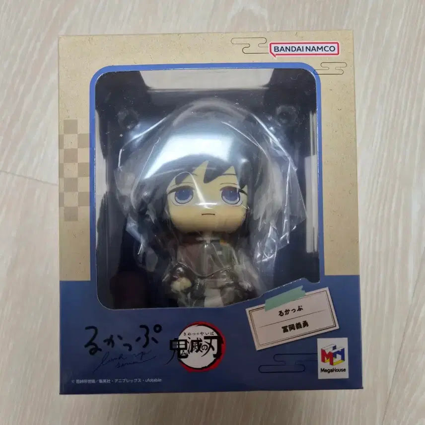 [BUNJANG] Megahouse Giyu Look Up Sealed New Product / 기유 룩업 미개봉 새상품