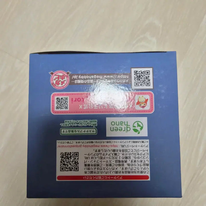 [BUNJANG] Megahouse Giyu Look Up Sealed New Product / 기유 룩업 미개봉 새상품