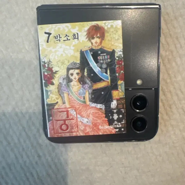[BUNJANG] The Return of the Palace Gacha Complete Set / 드라마 궁 가챠