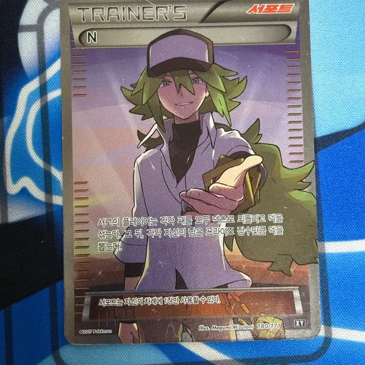 [BUNJANG] Pokemon Card N XY Special Edition / 포켓몬카드 N xy 특일