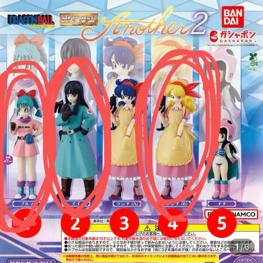 [BUNJANG] Dragon Ball HG Another 2 Figures Bundle Set (Sealed) / (미개봉) 드래곤볼 HG another 2 피규어 가챠 부르마 금발런치 마이 일괄