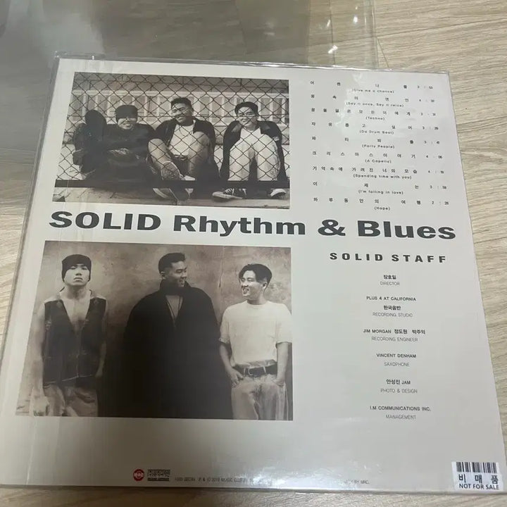 [BUNJANG] Solid 1st Album LP / 솔리드 1집 LP 팝니다