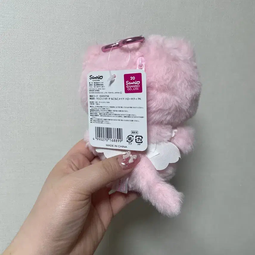 [BUNJANG] Hello Kitty Nekoneko Maid Mascot Keychain / 헬로키티 네코네코메이드 마스코트 키링