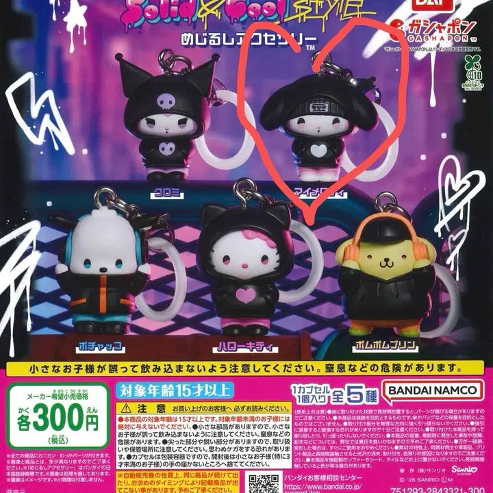 [BUNJANG] Sanrio Solid &amp; Cool Mezurushi My Melody Gacha / 산리오 솔리드앤쿨 메지루시 가챠 마이멜로디 판매