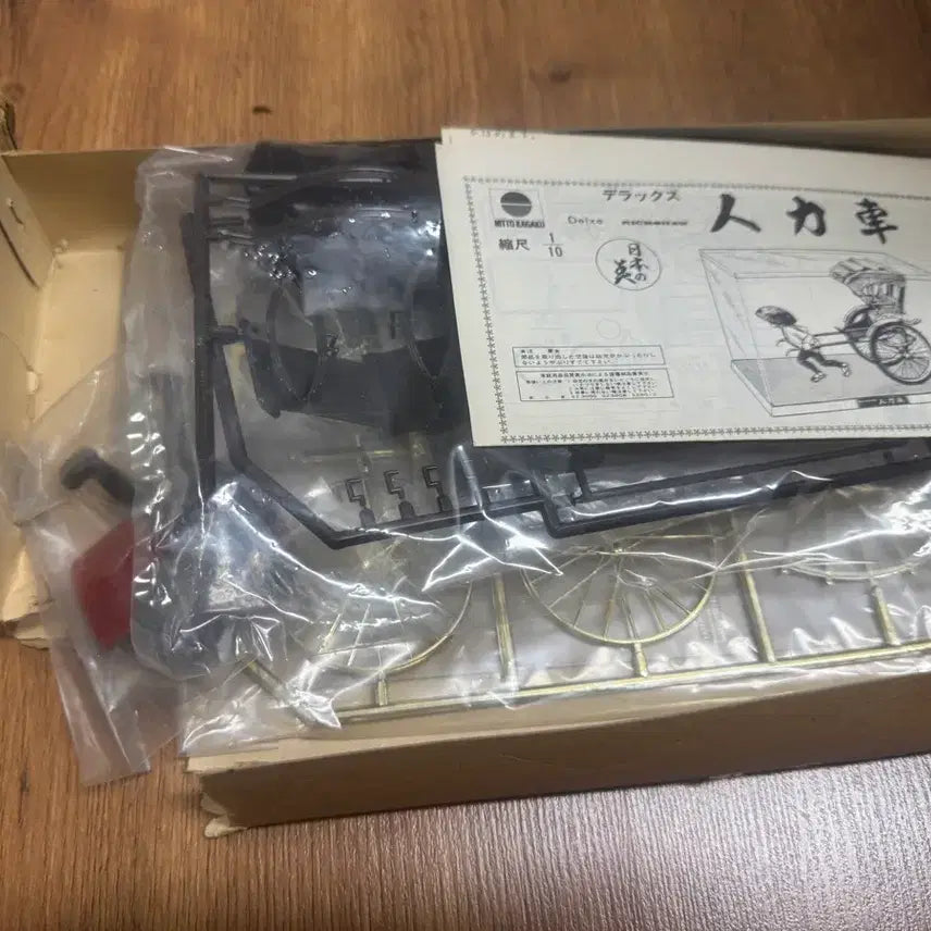 [BUNJANG] Nitto 1:10 Scale Deluxe Jinrikisha (Rickshaw) Vintage Plastic Model Kit / NITTO Deluxe 빈티지 인력거 프라모델 1:10