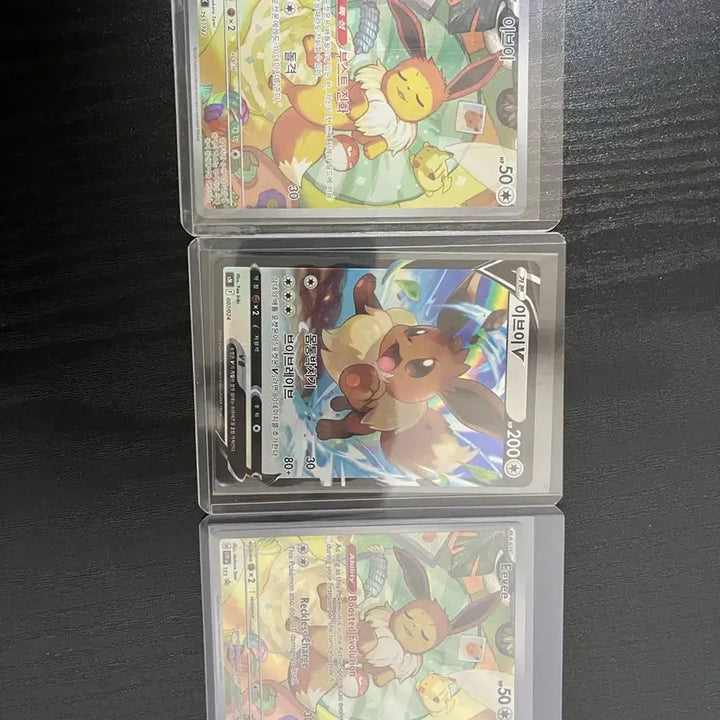 [BUNJANG] Eevee Bundle Set / 이브이 일괄 판매