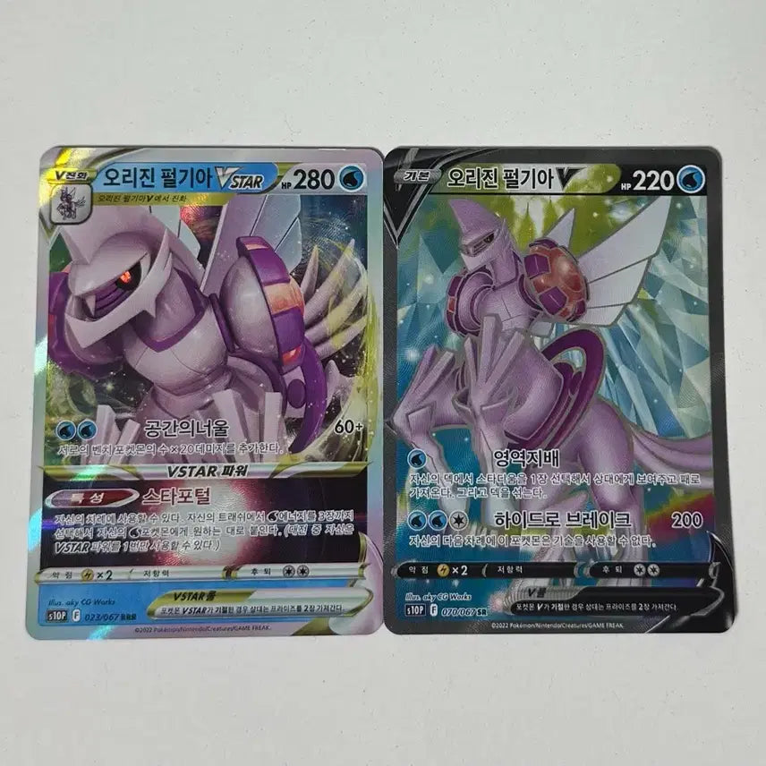 [BUNJANG] Pokemon Card Origin Palkia (Album Version) / 포켓몬카드 오리진 펄기아 (앨범용)