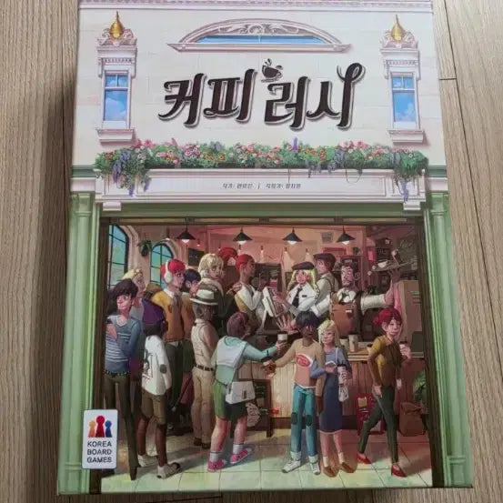 [BUNJANG] Coffee Rush Board Game / 커피러시 보드게임