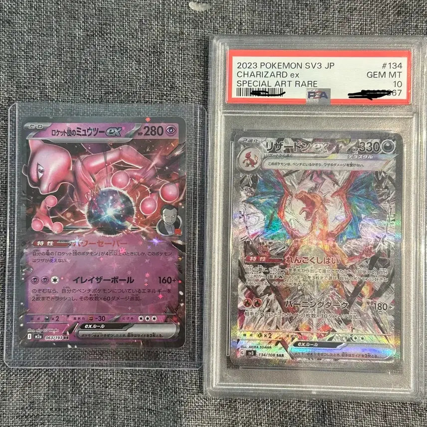[BUNJANG] Pokemon Card Charizard PSA 10 - Dark Flames Ruler / 포켓몬카드 흑염의 지배자 리자몽 psa10