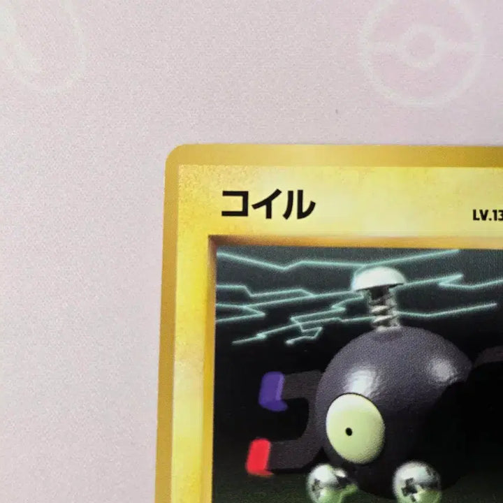 [BUNJANG] Pokemon Card Coil Japanese Old Type Card No. 081 / 포켓몬카드 코일 일본판 구형 카드 No.081