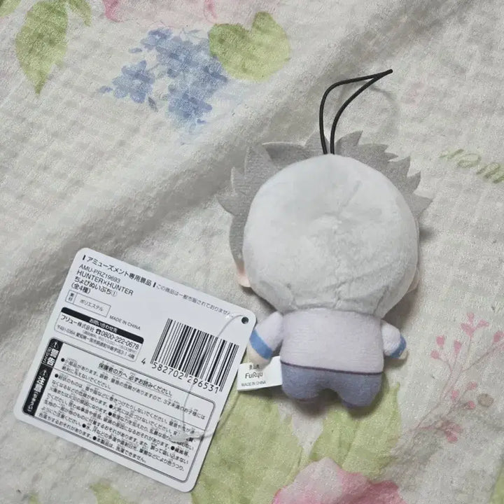 [BUNJANG] Hunter x Hunter Killua Chope Nui Plush / 헌터 헌터 키르아 쵸피누이