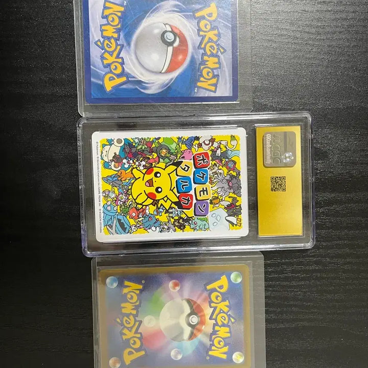 [BUNJANG] Tornadus Bundle Set / 파치리스 일괄 판매